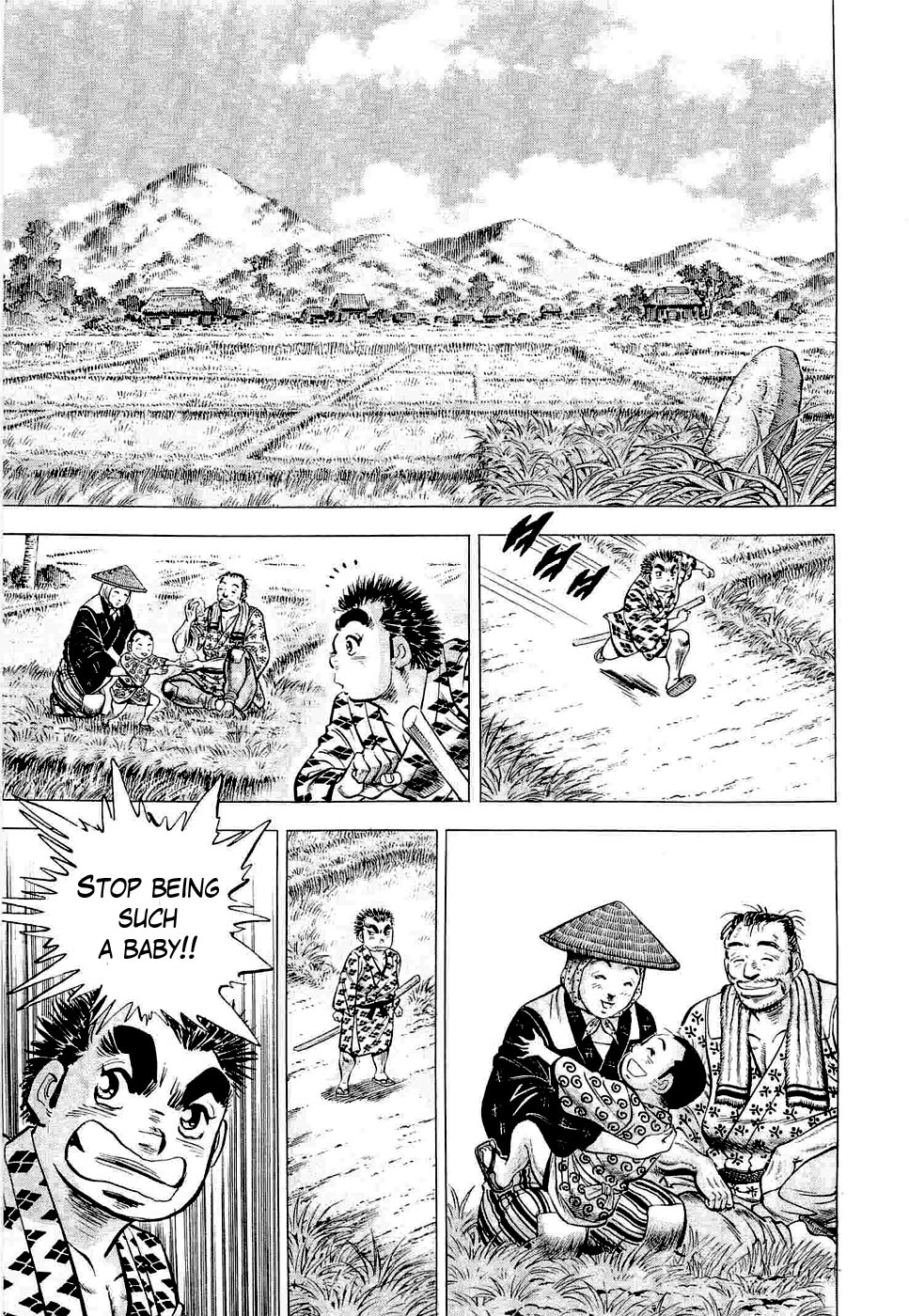 Peerless: The Legend of Heihachi Edajima This is My Birth!! 第12页