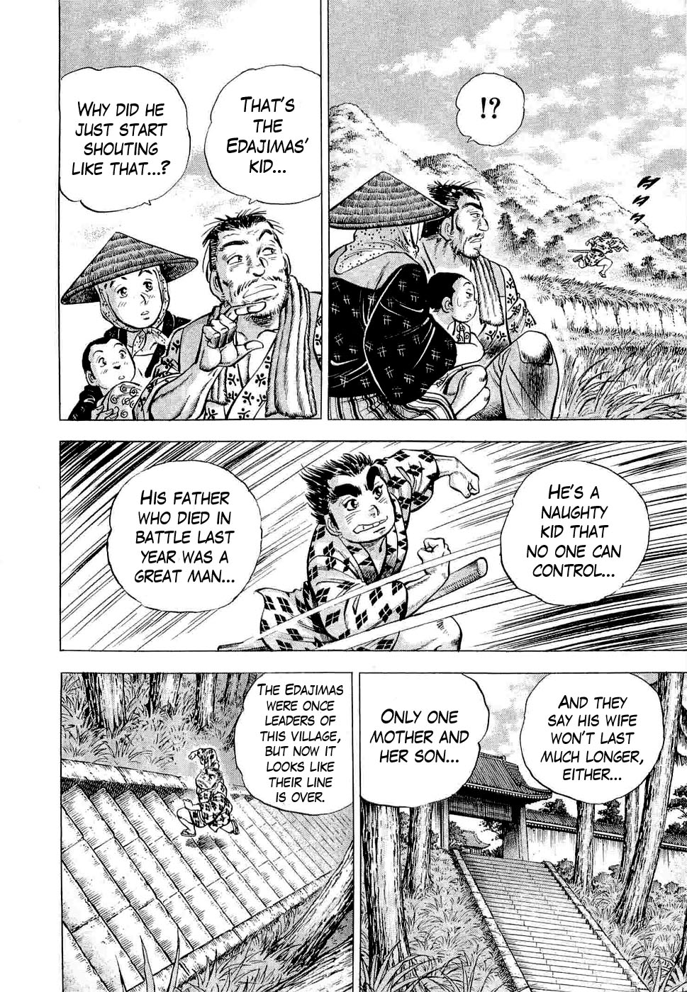 Peerless: The Legend of Heihachi Edajima This is My Birth!! 第13页