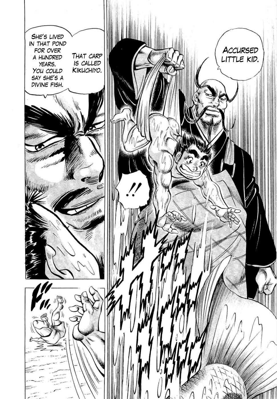 Peerless: The Legend of Heihachi Edajima This is My Birth!! 第15页