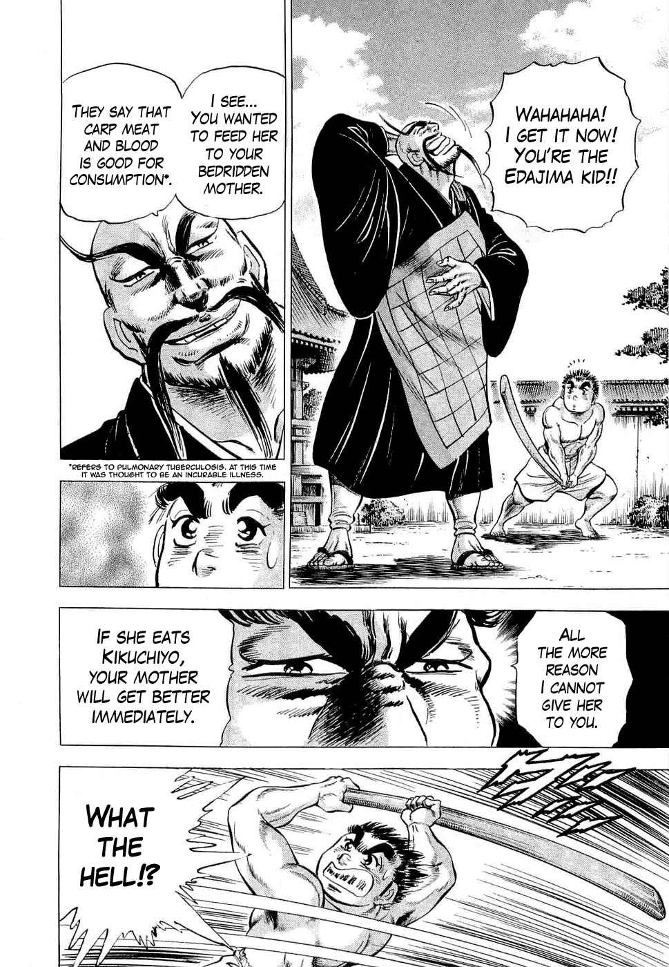 Peerless: The Legend of Heihachi Edajima This is My Birth!! 第17页