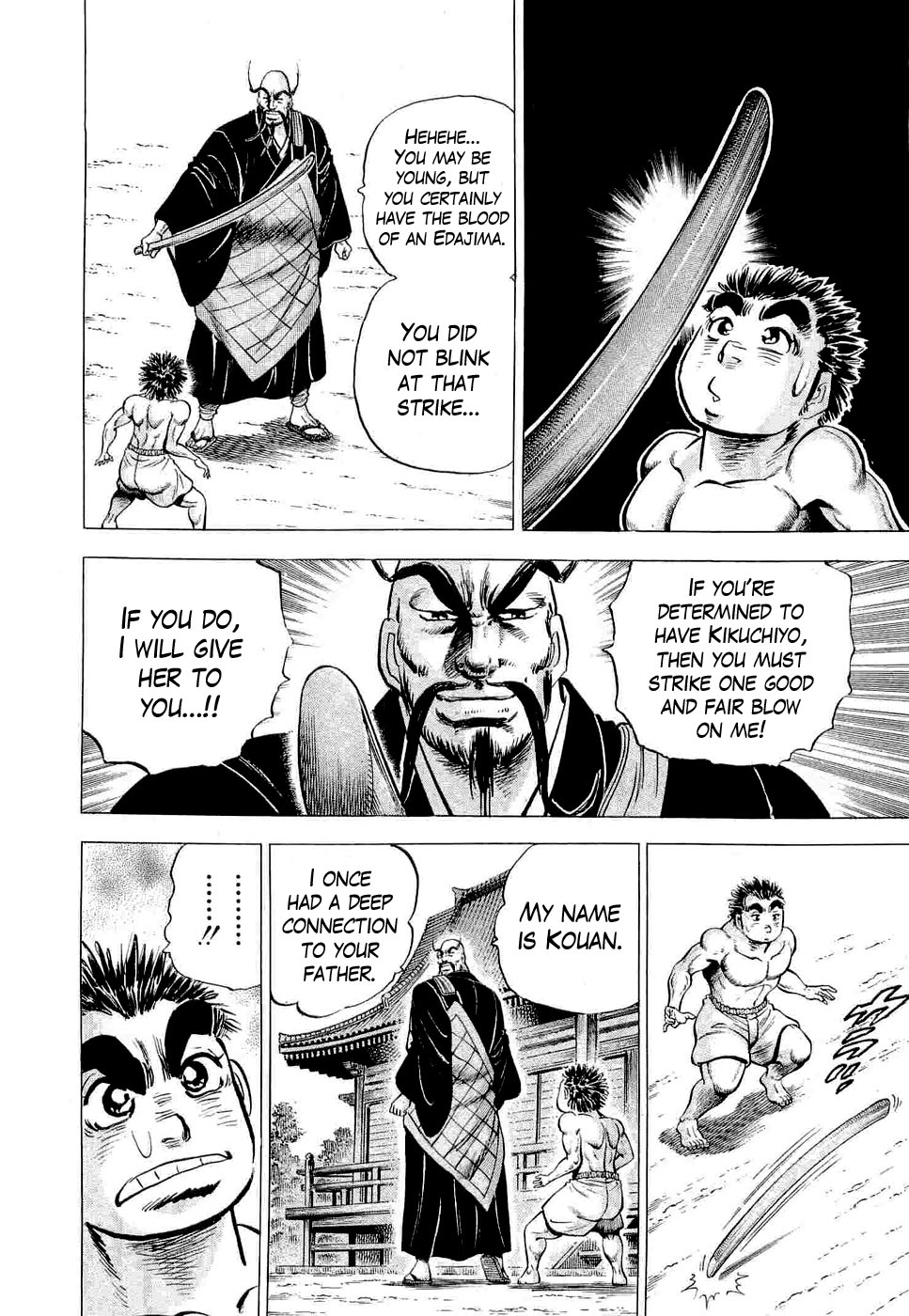 Peerless: The Legend of Heihachi Edajima This is My Birth!! 第19页