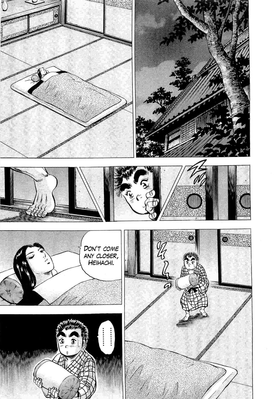 Peerless: The Legend of Heihachi Edajima This is My Birth!! 第20页