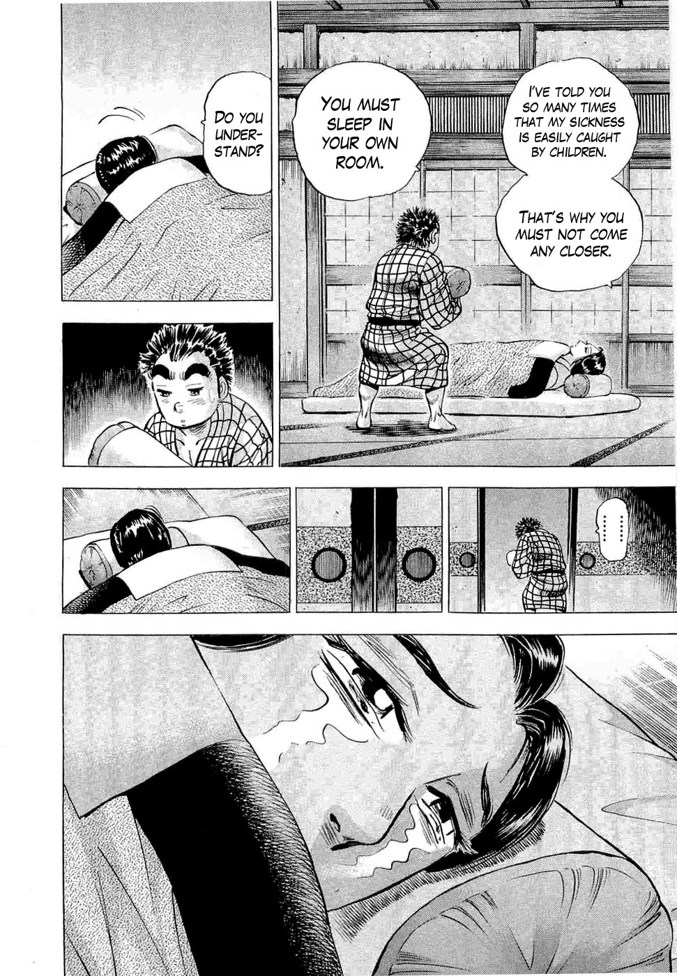 Peerless: The Legend of Heihachi Edajima This is My Birth!! 第21页
