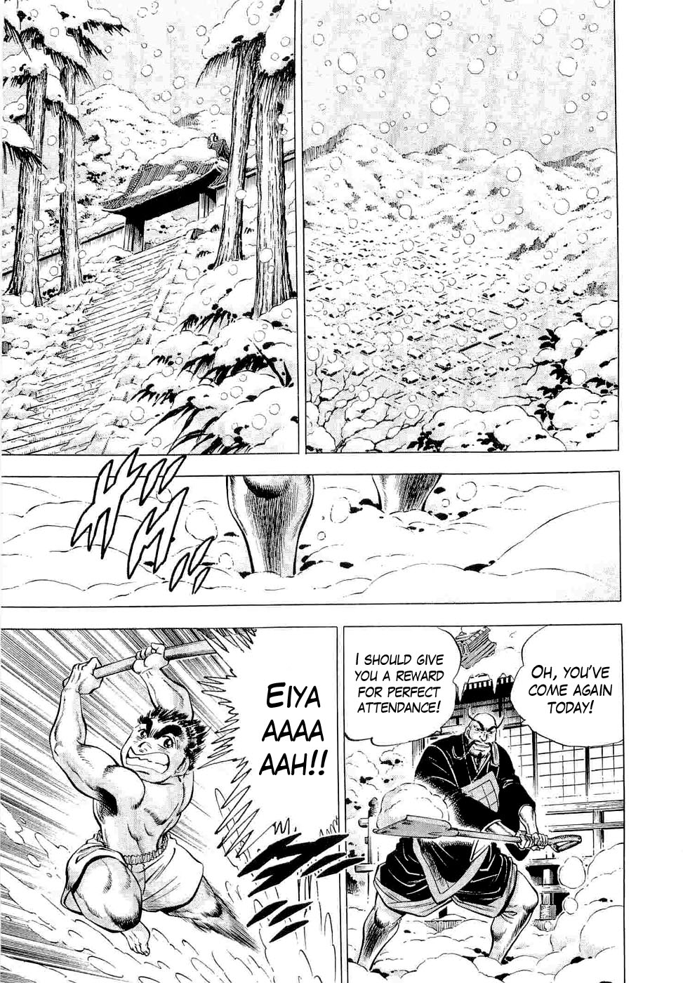 Peerless: The Legend of Heihachi Edajima This is My Birth!! 第22页