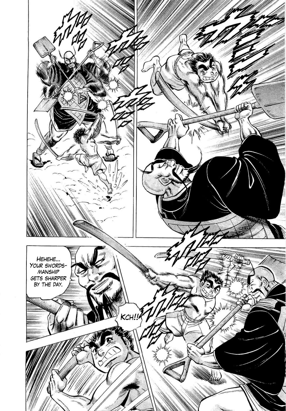 Peerless: The Legend of Heihachi Edajima This is My Birth!! 第23页
