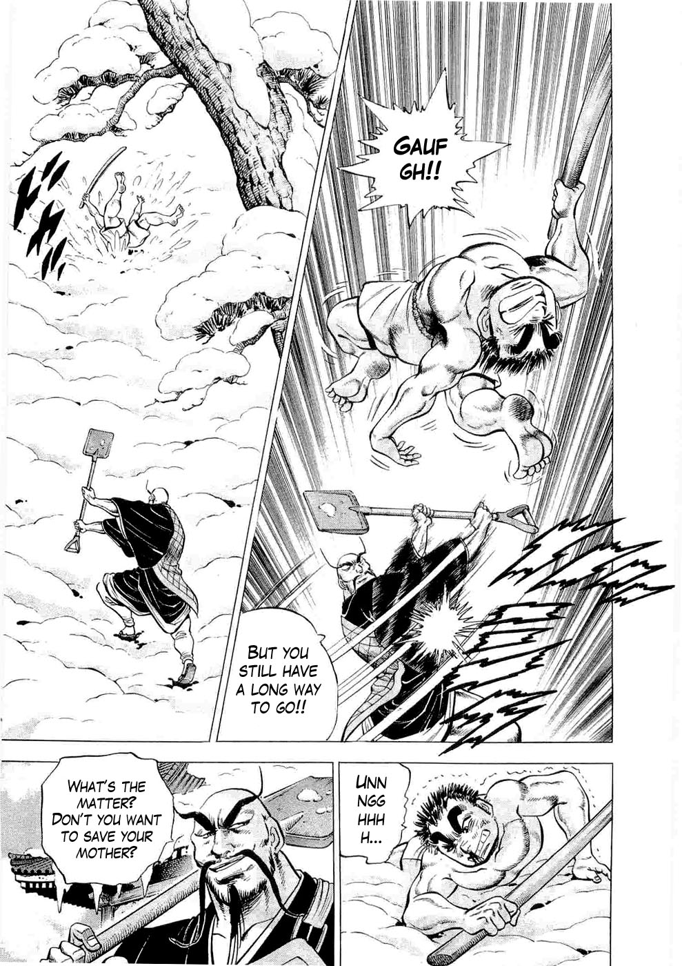 Peerless: The Legend of Heihachi Edajima This is My Birth!! 第24页