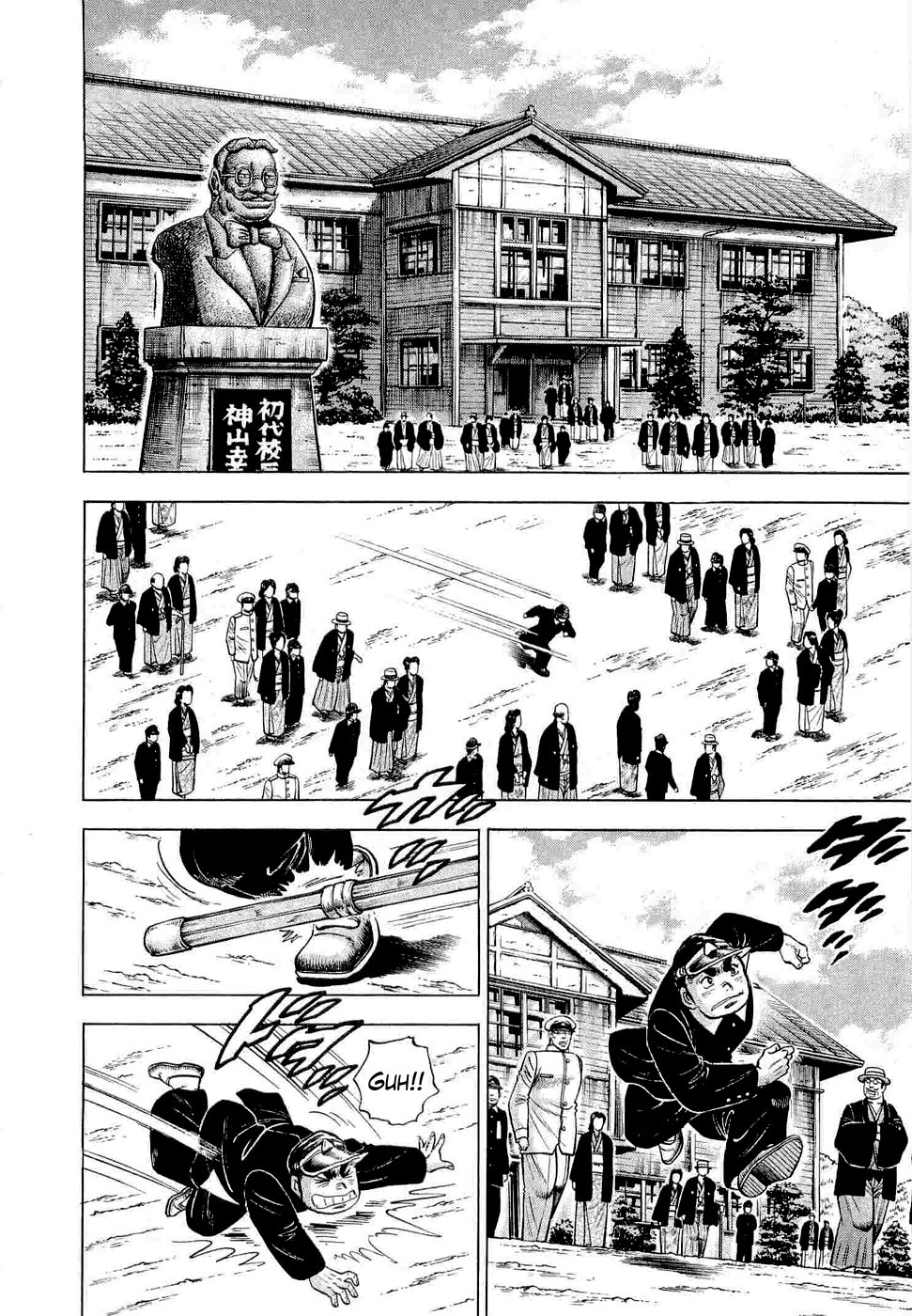 Peerless: The Legend of Heihachi Edajima This is My Birth!! 第28页
