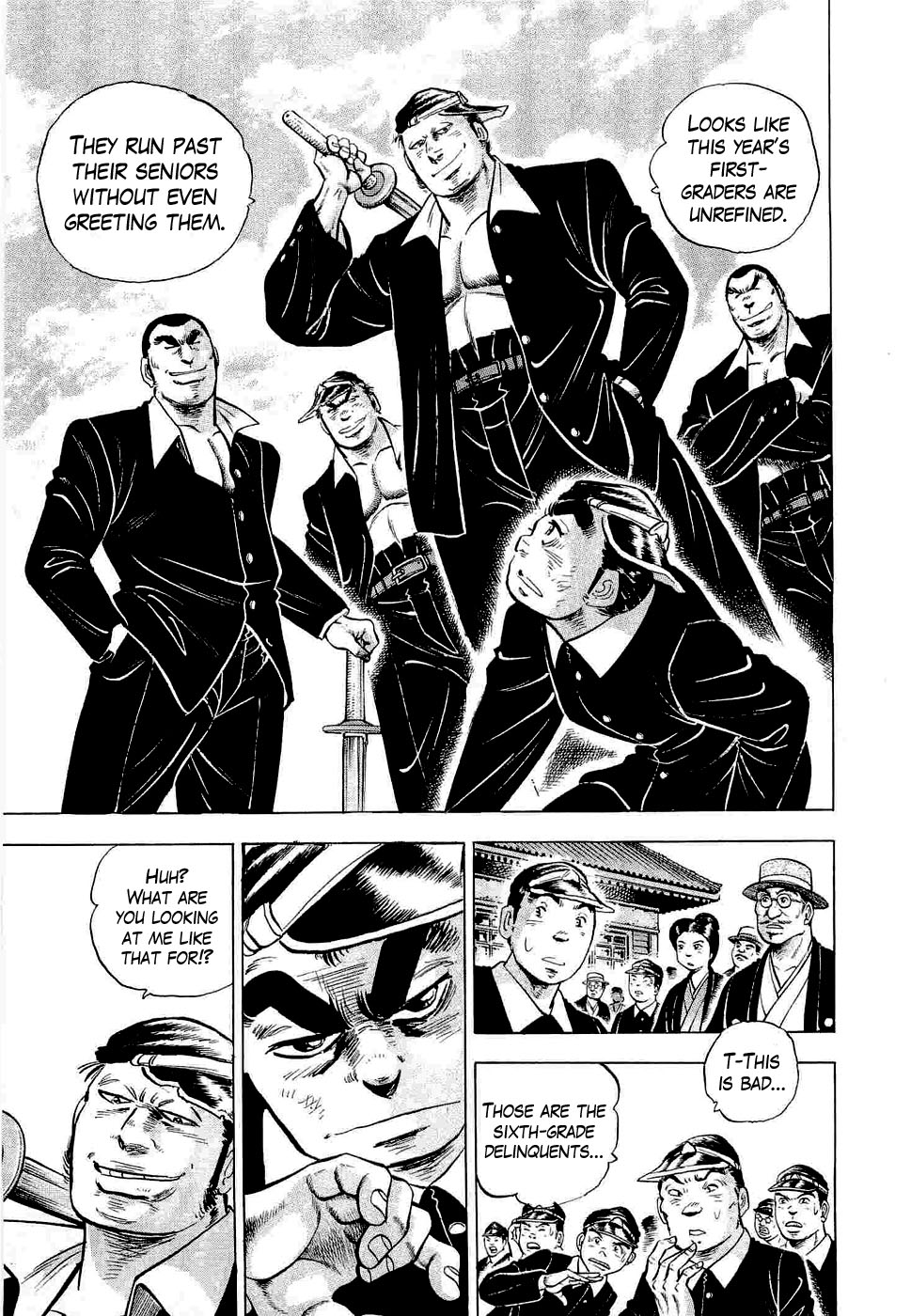 Peerless: The Legend of Heihachi Edajima This is My Birth!! 第29页