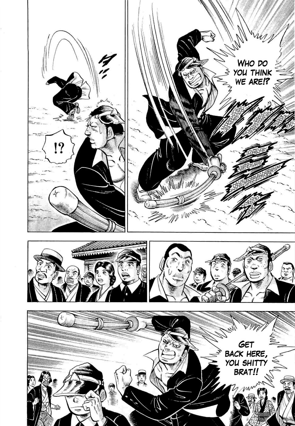Peerless: The Legend of Heihachi Edajima This is My Birth!! 第30页