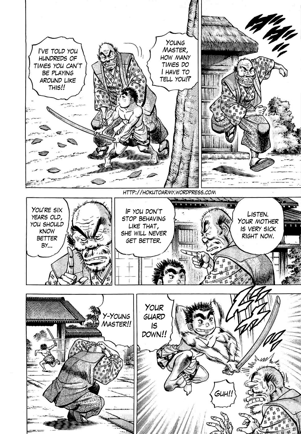 Peerless: The Legend of Heihachi Edajima This is My Birth!! 第9页