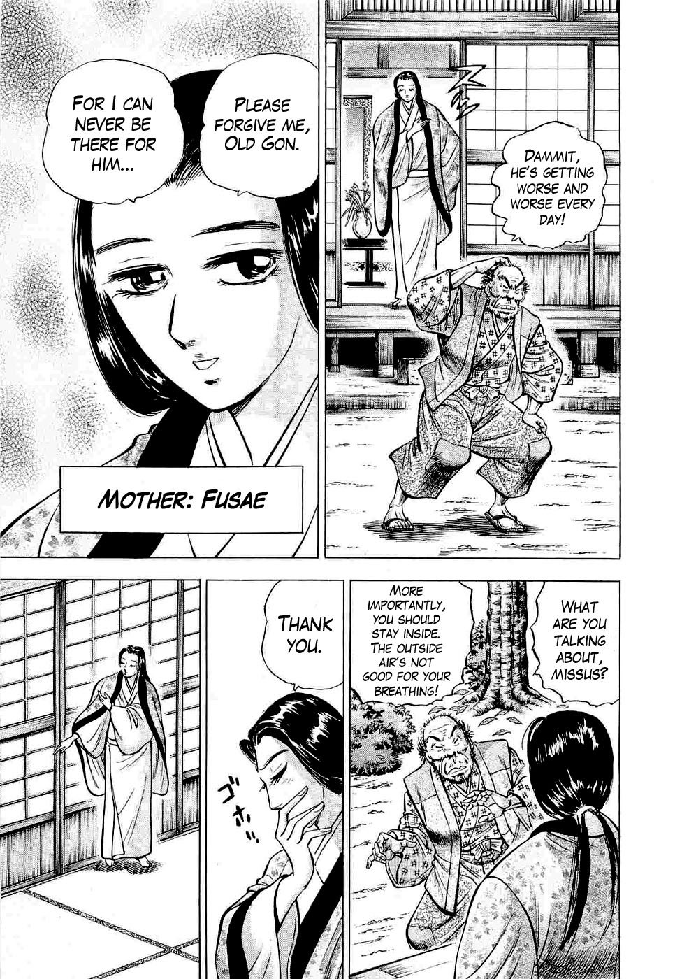Peerless: The Legend of Heihachi Edajima This is My Birth!! 第10页