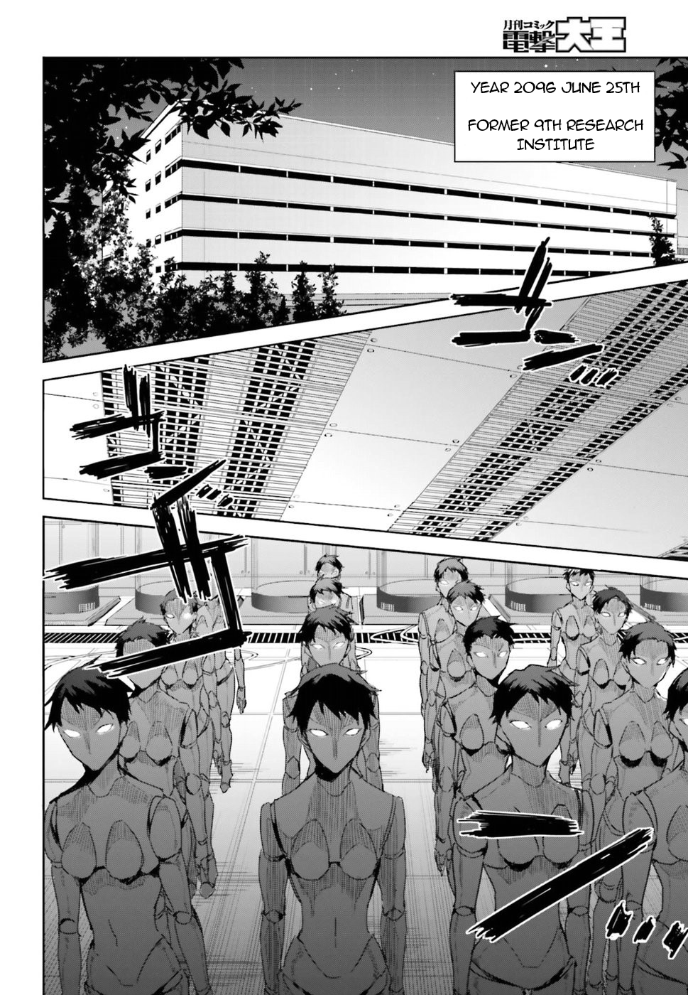 Mahouka Koukou no Rettousei - Steeplechase-hen Important points of the meeting 第13页