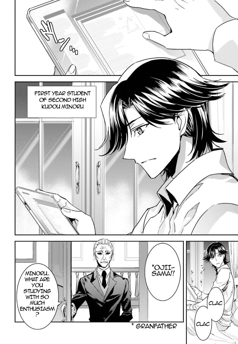 Mahouka Koukou no Rettousei - Steeplechase-hen Important points of the meeting 第17页