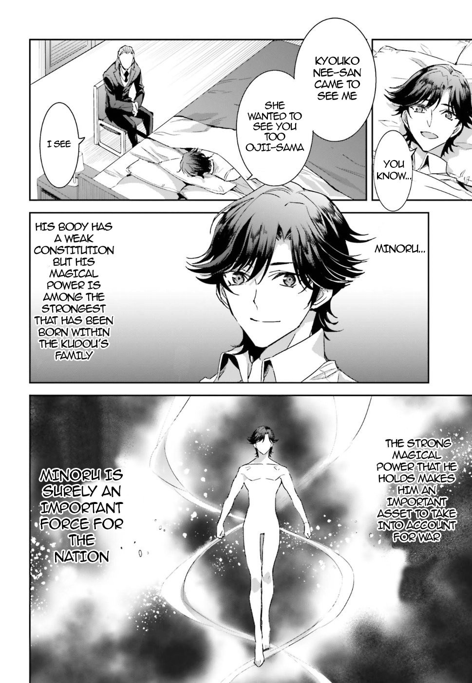 Mahouka Koukou no Rettousei - Steeplechase-hen Important points of the meeting 第21页