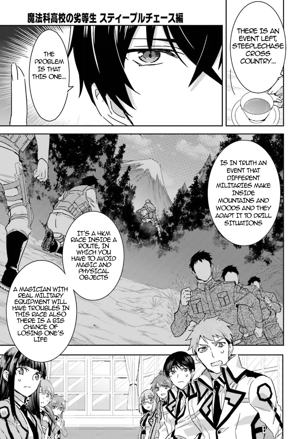 Mahouka Koukou no Rettousei - Steeplechase-hen Important points of the meeting 第34页