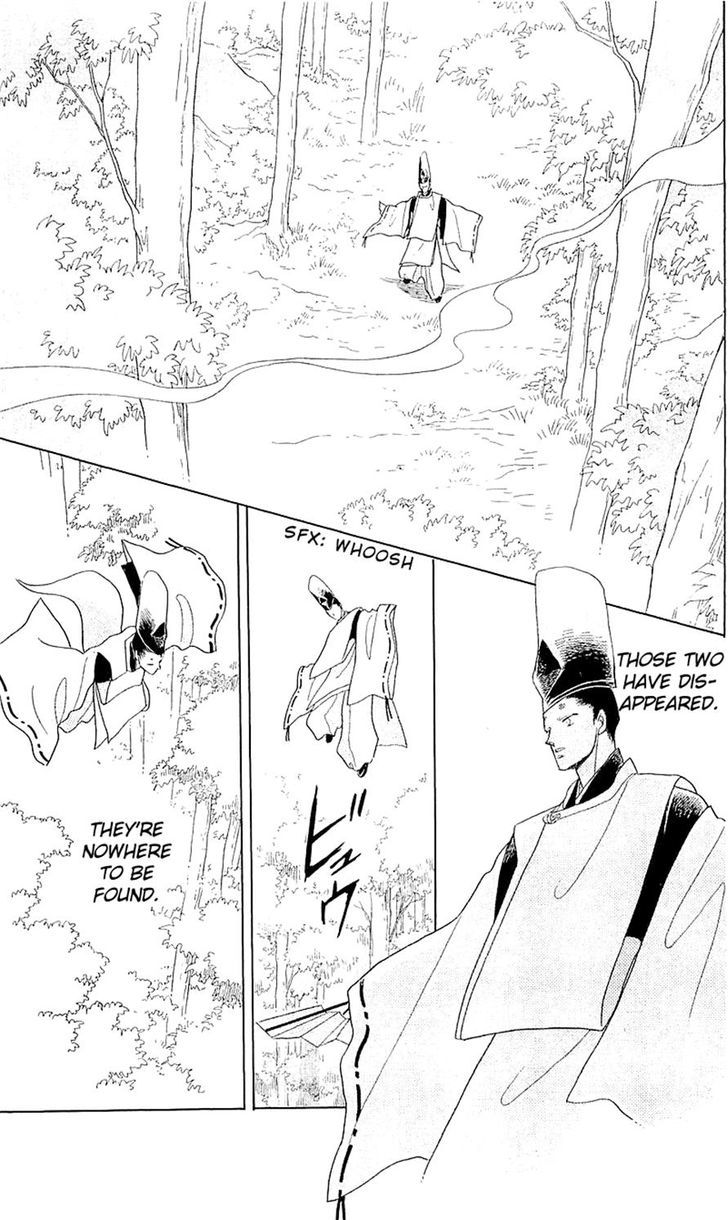 Otogi Moyou Ayanishiki Futatabi Ch. 3 第24页