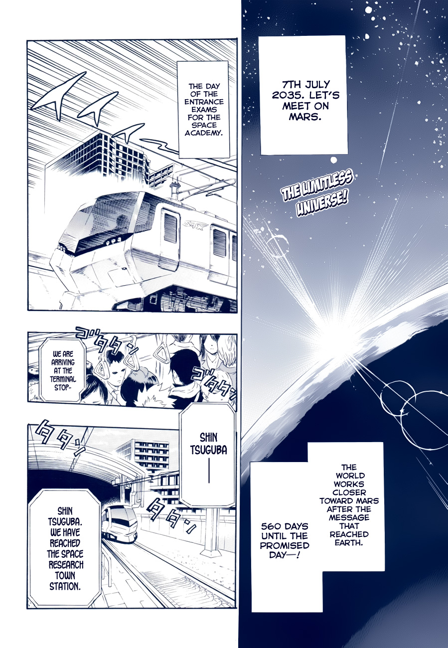 St&rs Start Of The Entrance Exam 第2页