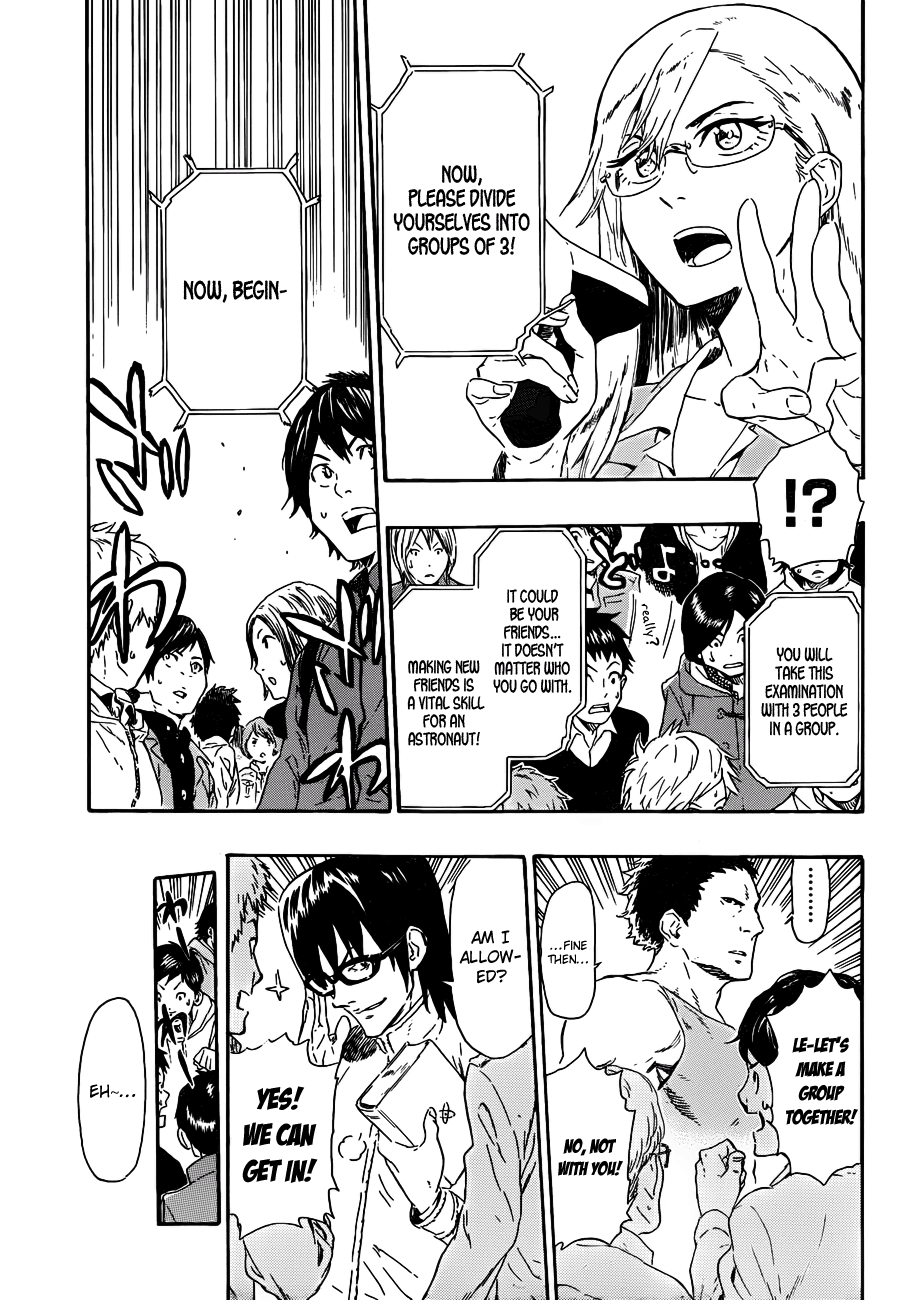 St&rs Start Of The Entrance Exam 第11页
