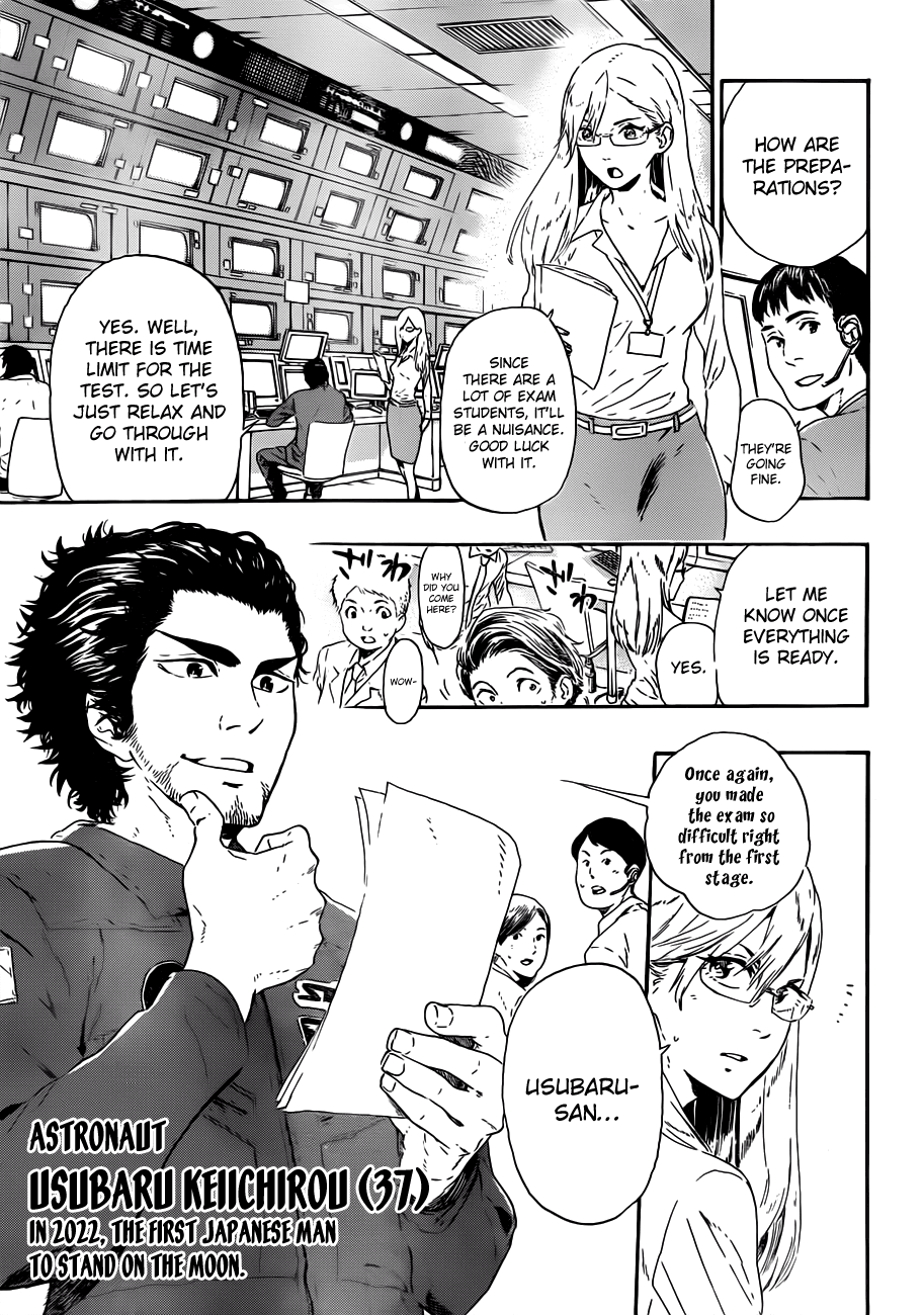 St&rs Start Of The Entrance Exam 第13页