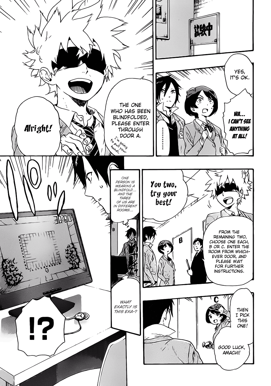 St&rs Start Of The Entrance Exam 第15页