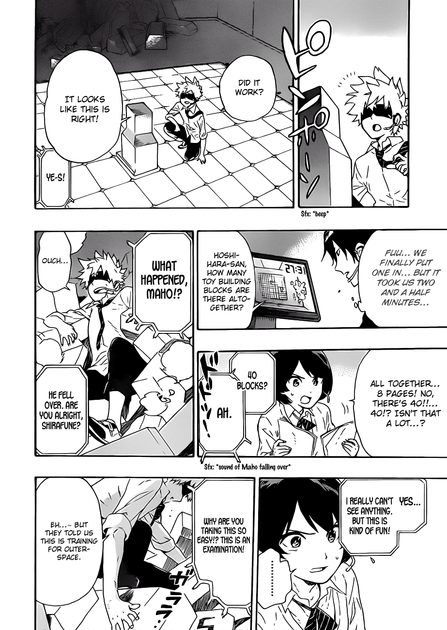 St&rs Start Of The Entrance Exam 第21页