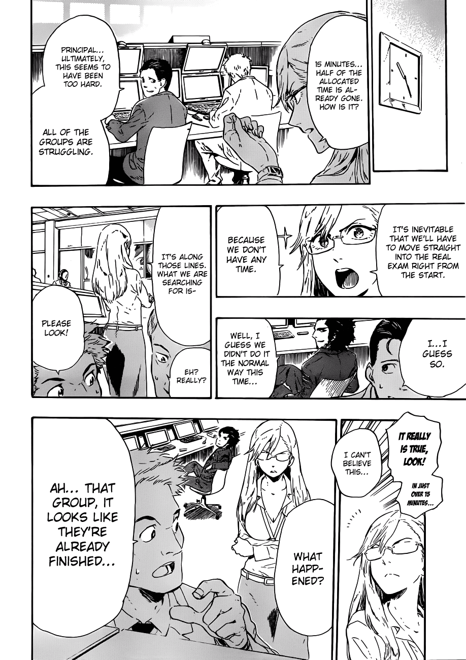 St&rs Start Of The Entrance Exam 第23页