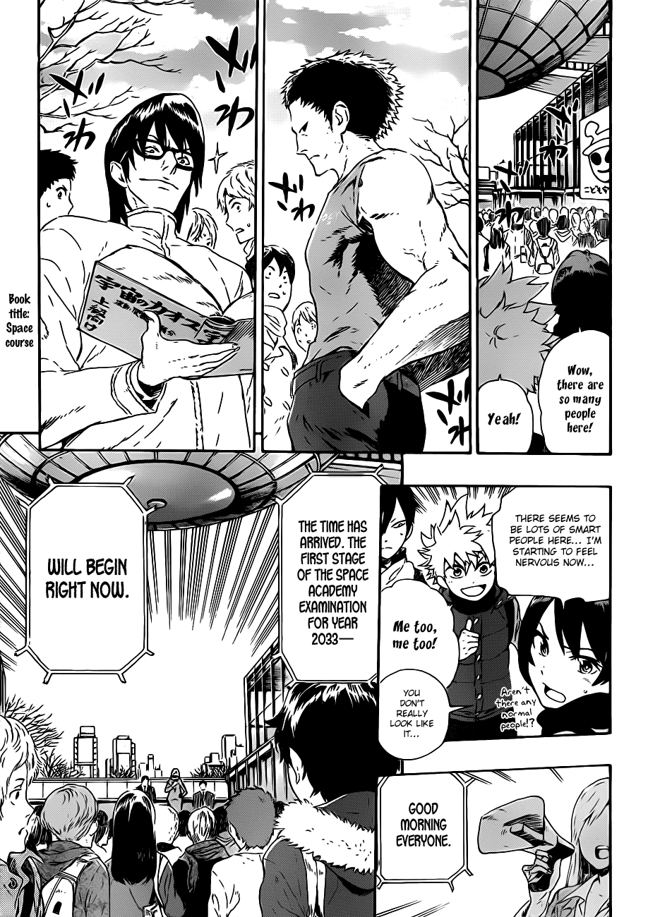 St&rs Start Of The Entrance Exam 第7页