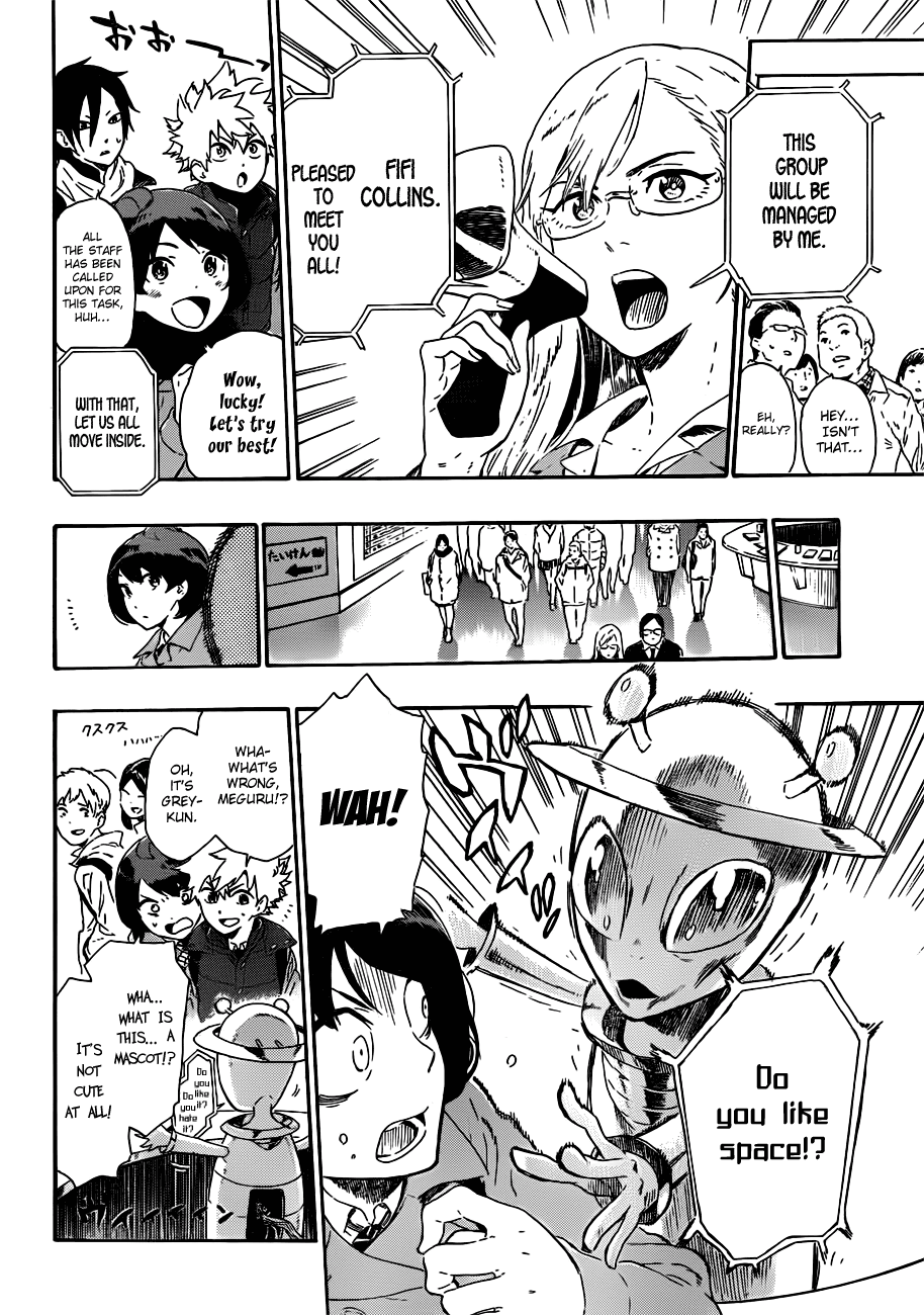 St&rs Start Of The Entrance Exam 第8页