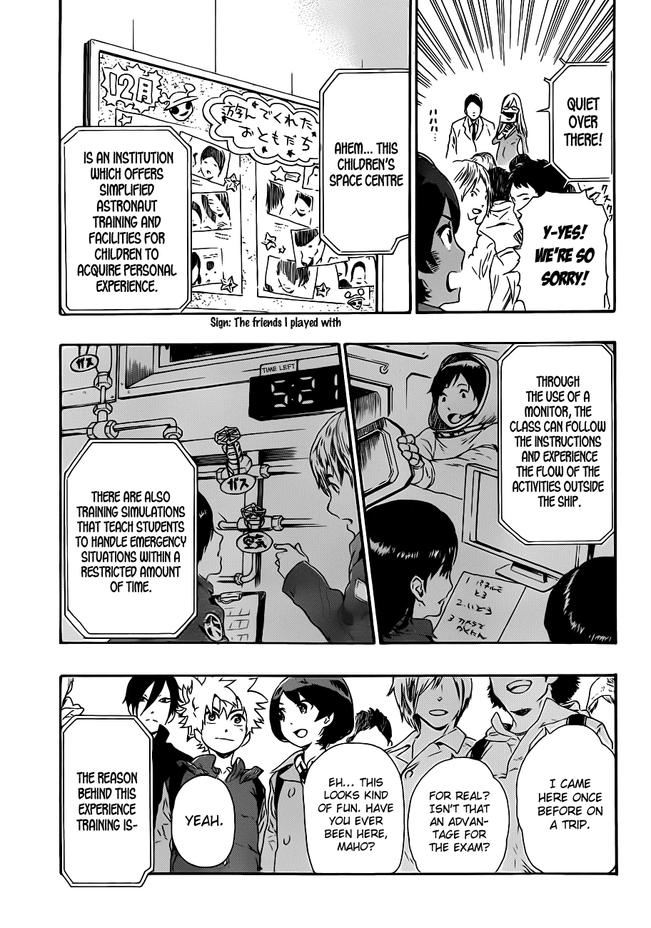St&rs Start Of The Entrance Exam 第9页