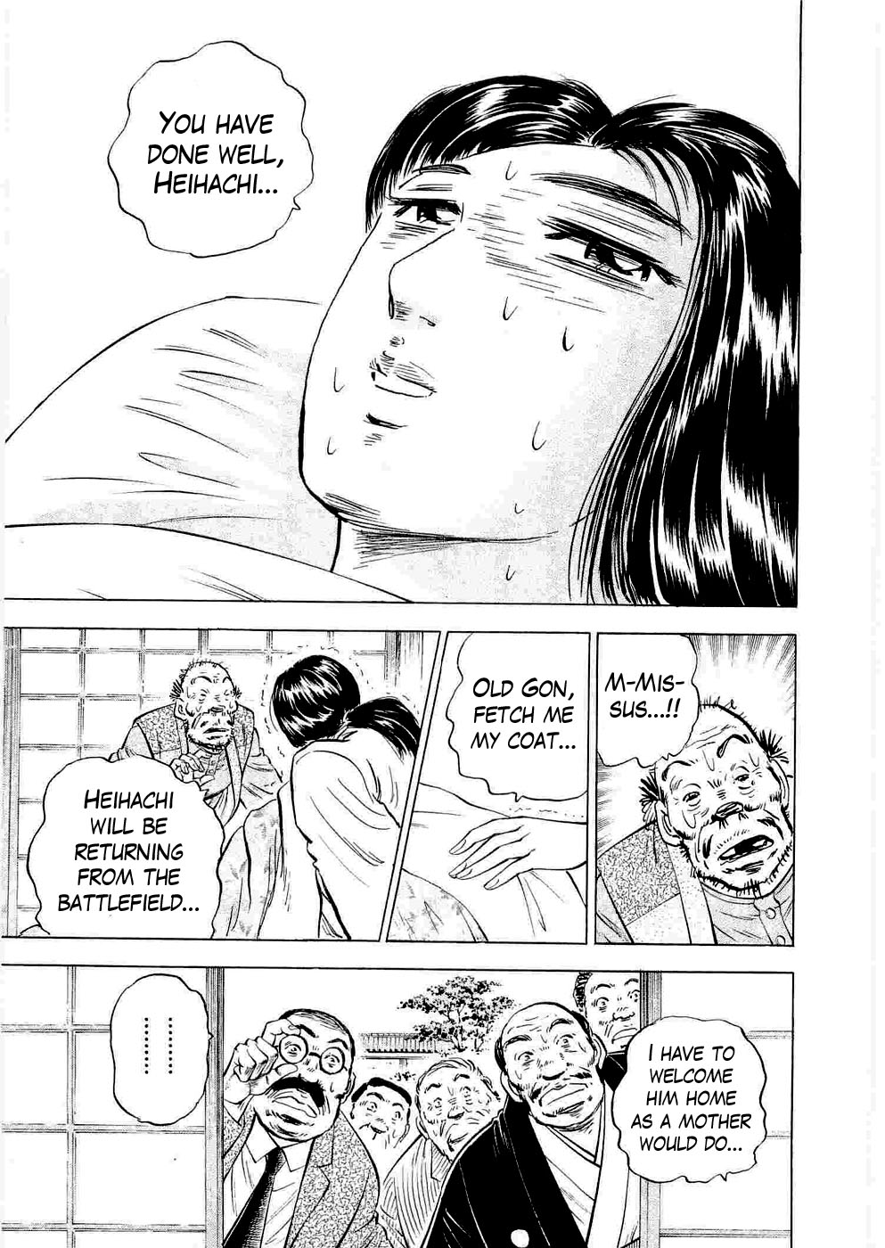Peerless: The Legend of Heihachi Edajima This is the Beginning of the Journey!! 第27页