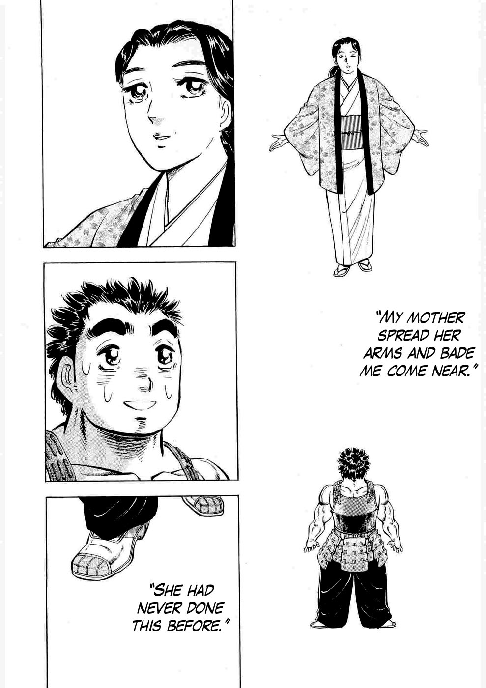 Peerless: The Legend of Heihachi Edajima This is the Beginning of the Journey!! 第32页
