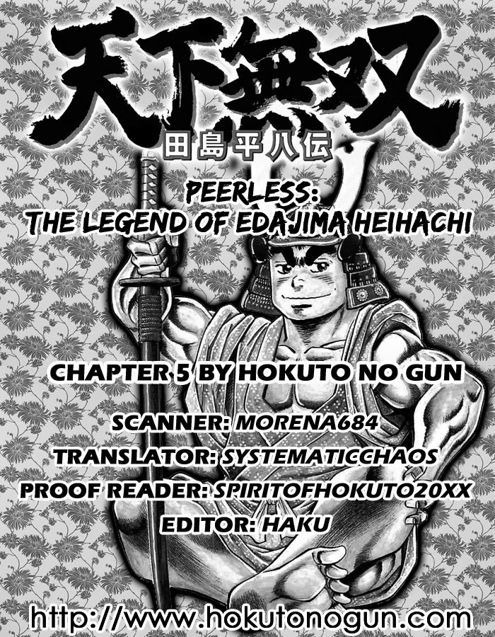 Peerless: The Legend of Heihachi Edajima This is the Beginning of the Journey!! 第35页