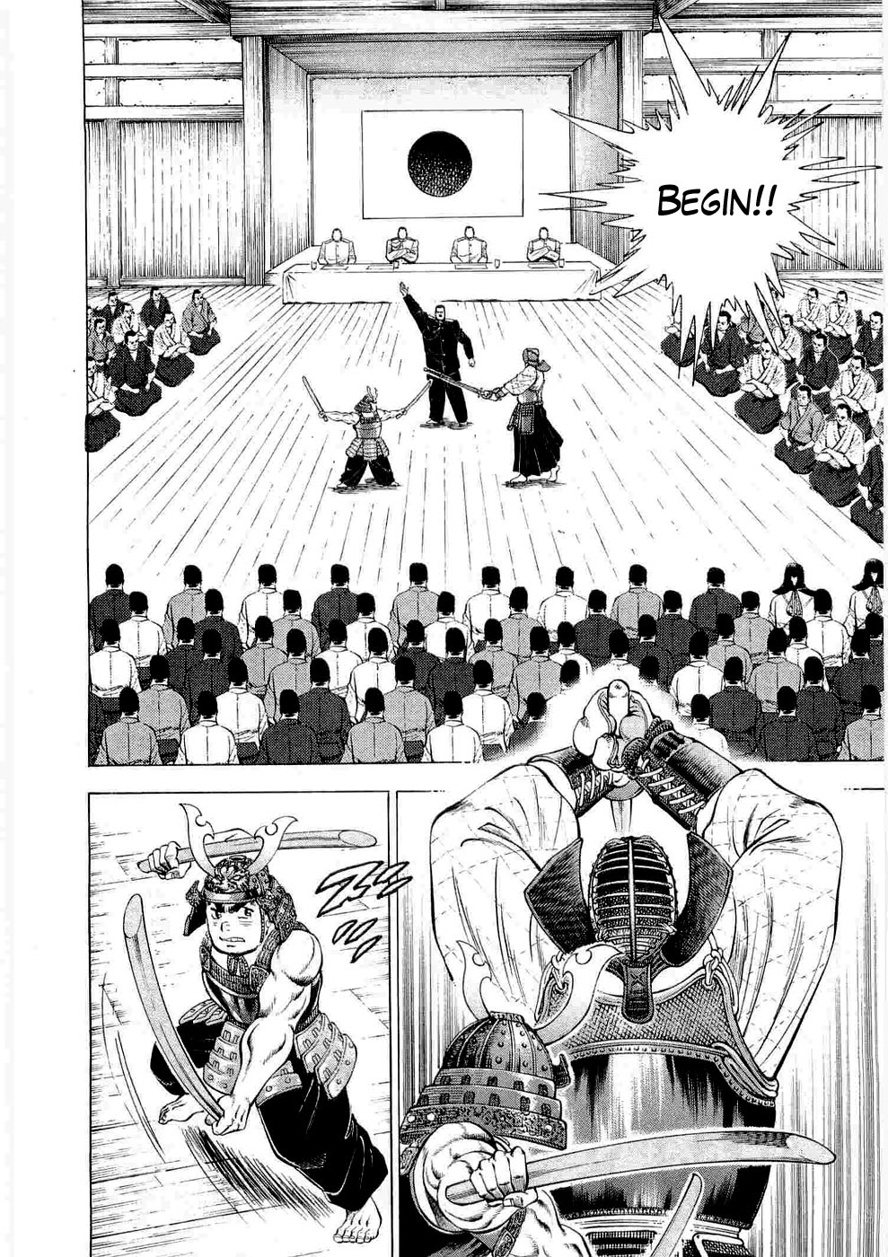 Peerless: The Legend of Heihachi Edajima This is the Beginning of the Journey!! 第7页