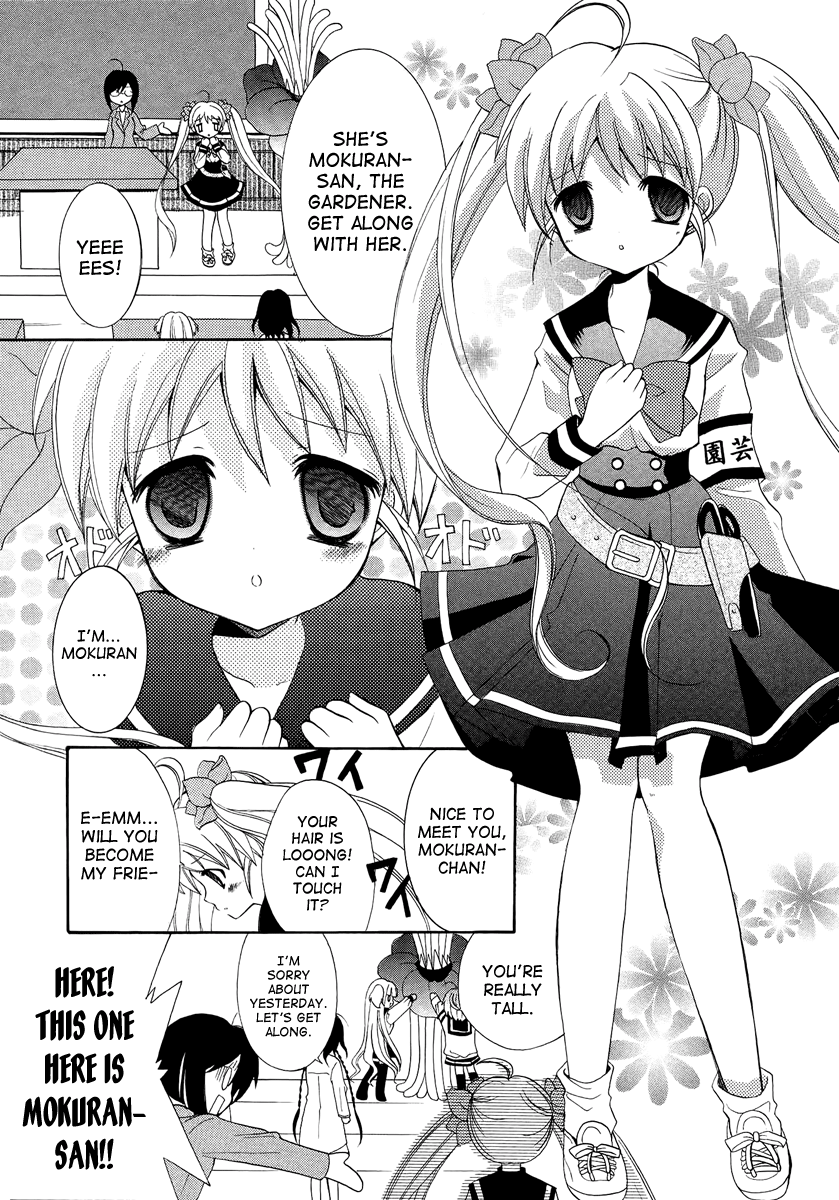 Otoshite Appli Girl Exciting Orientation 第1页