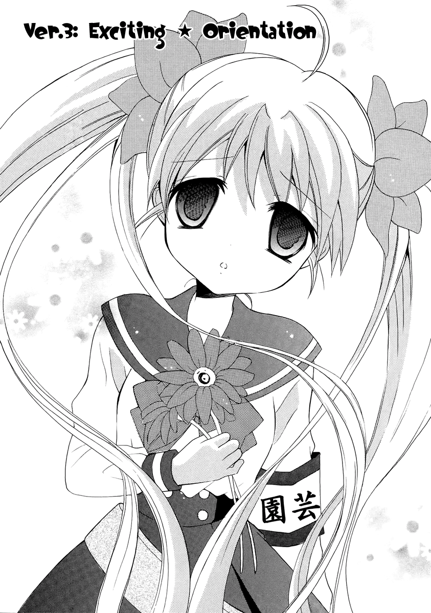 Otoshite Appli Girl Exciting Orientation 第2页