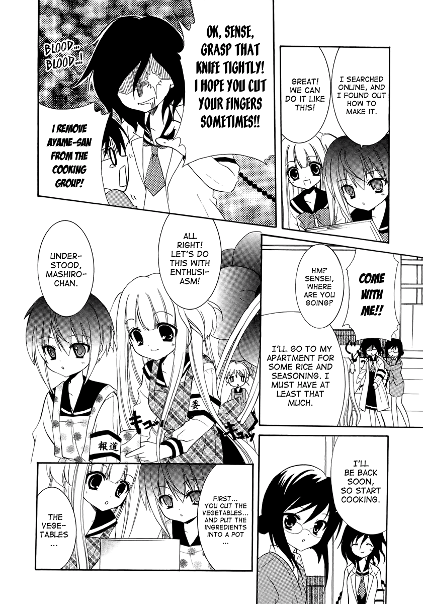 Otoshite Appli Girl Exciting Orientation 第12页