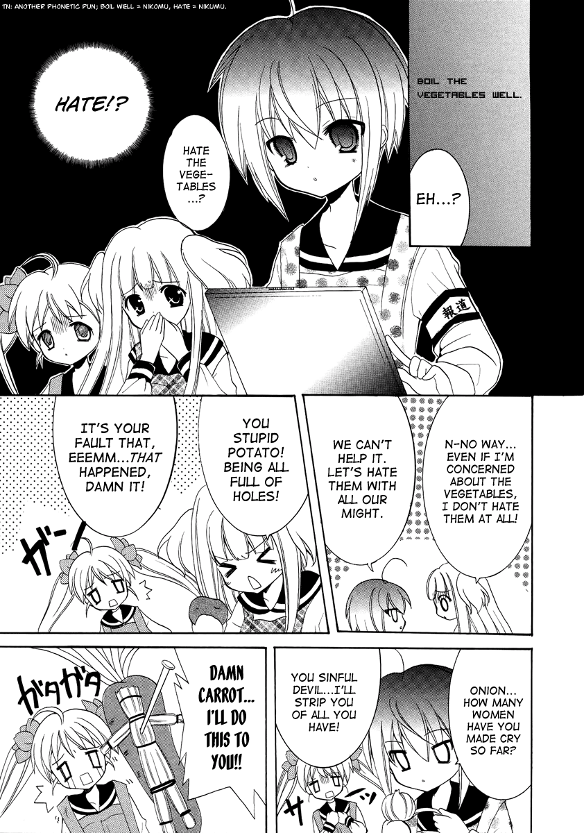 Otoshite Appli Girl Exciting Orientation 第13页