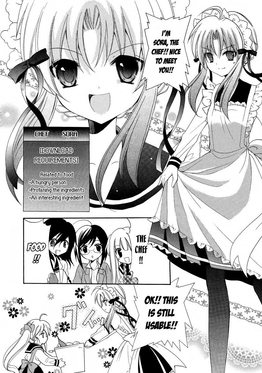 Otoshite Appli Girl Exciting Orientation 第16页