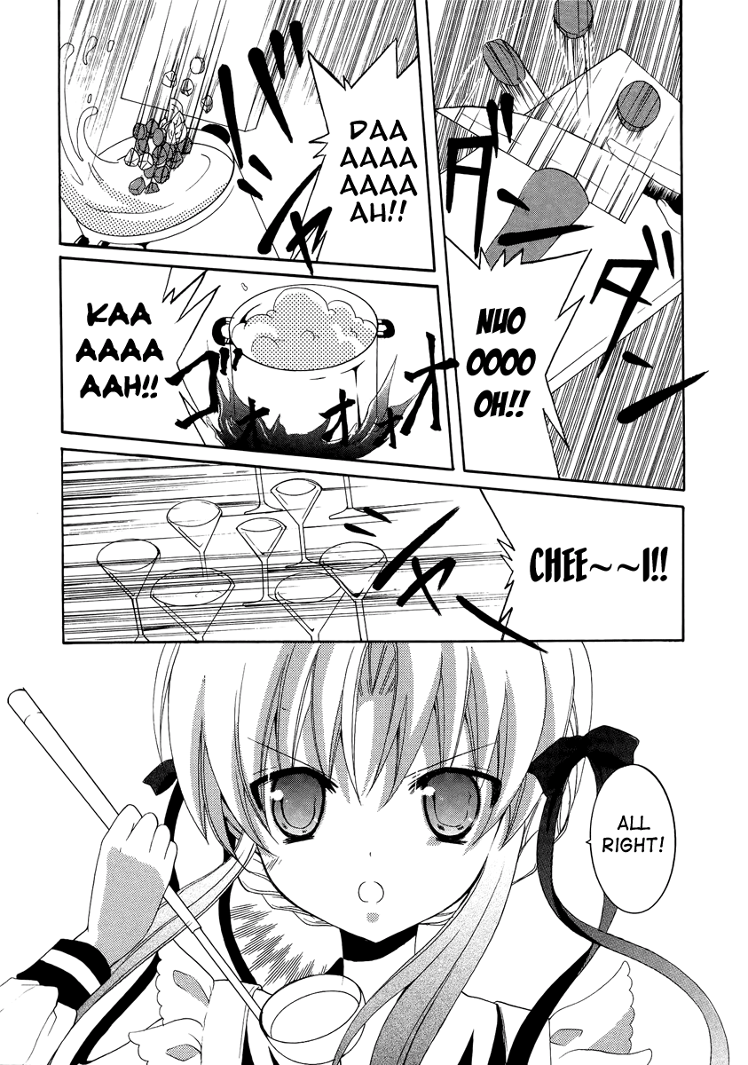 Otoshite Appli Girl Exciting Orientation 第17页