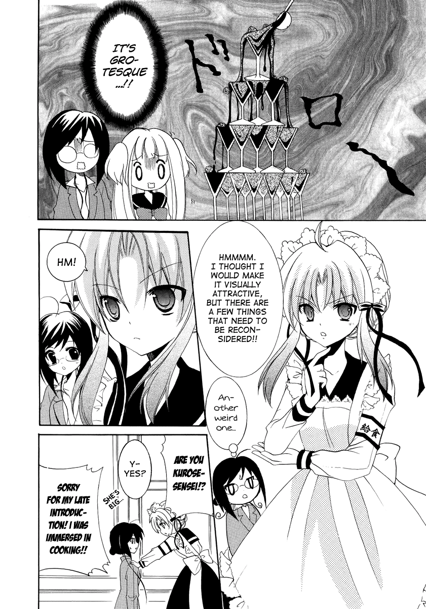 Otoshite Appli Girl Exciting Orientation 第18页