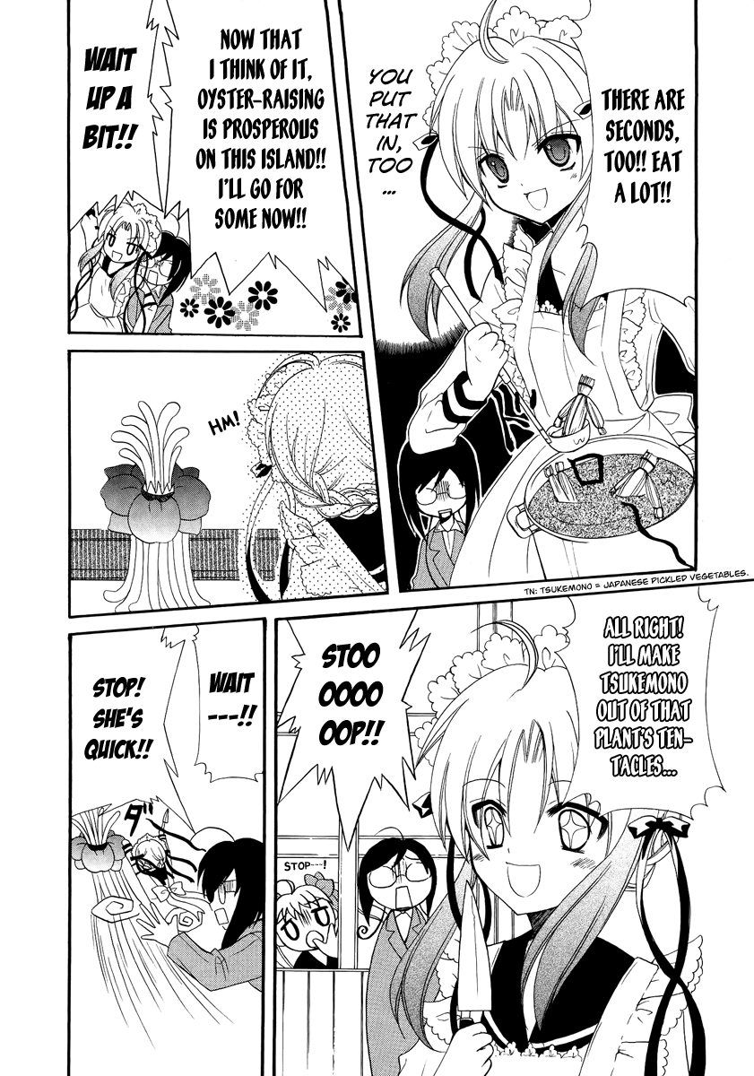 Otoshite Appli Girl Exciting Orientation 第20页