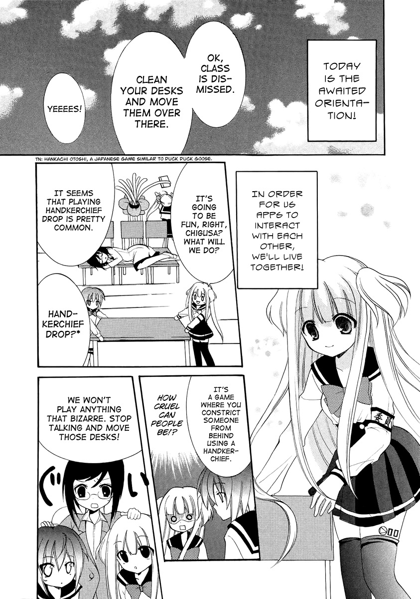 Otoshite Appli Girl Exciting Orientation 第3页