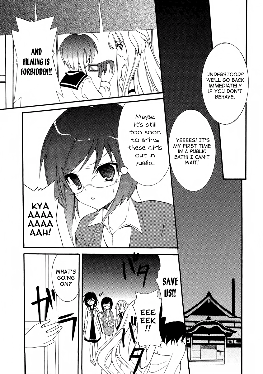 Otoshite Appli Girl Exciting Orientation 第21页