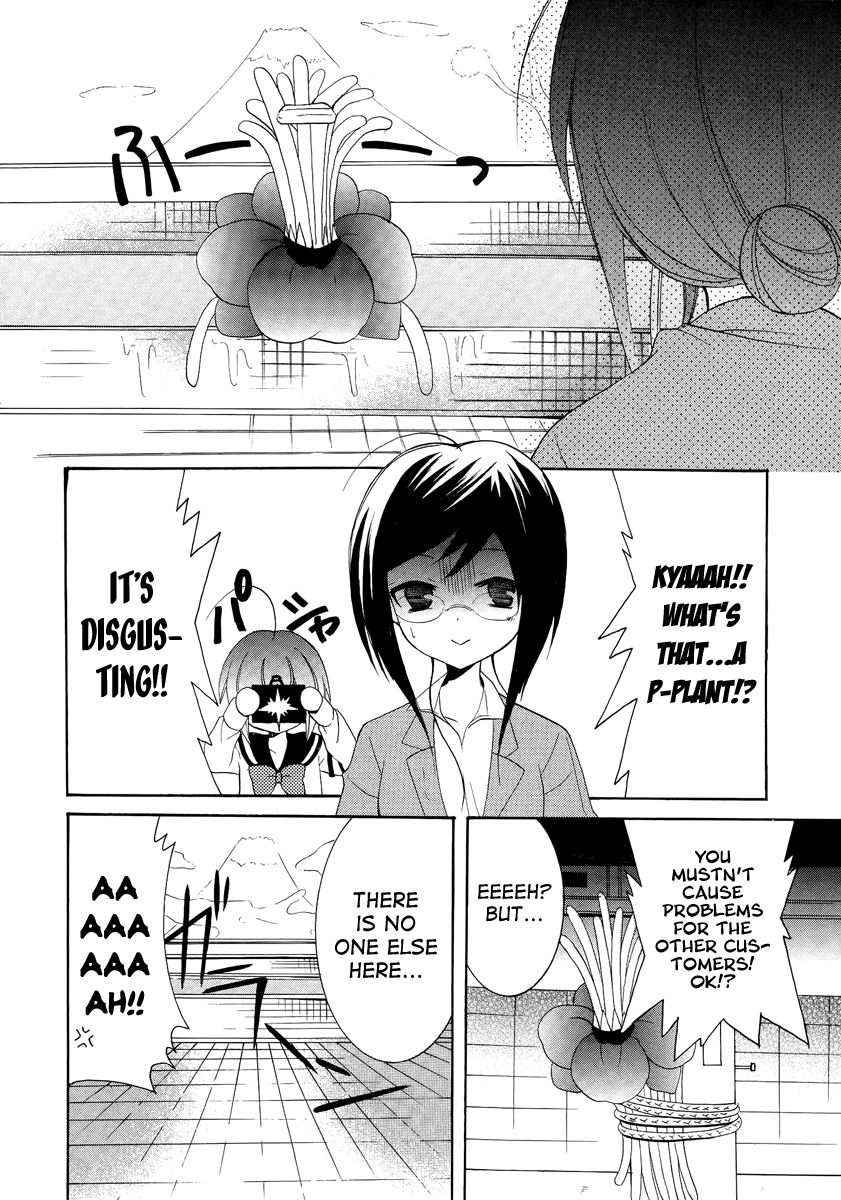 Otoshite Appli Girl Exciting Orientation 第22页