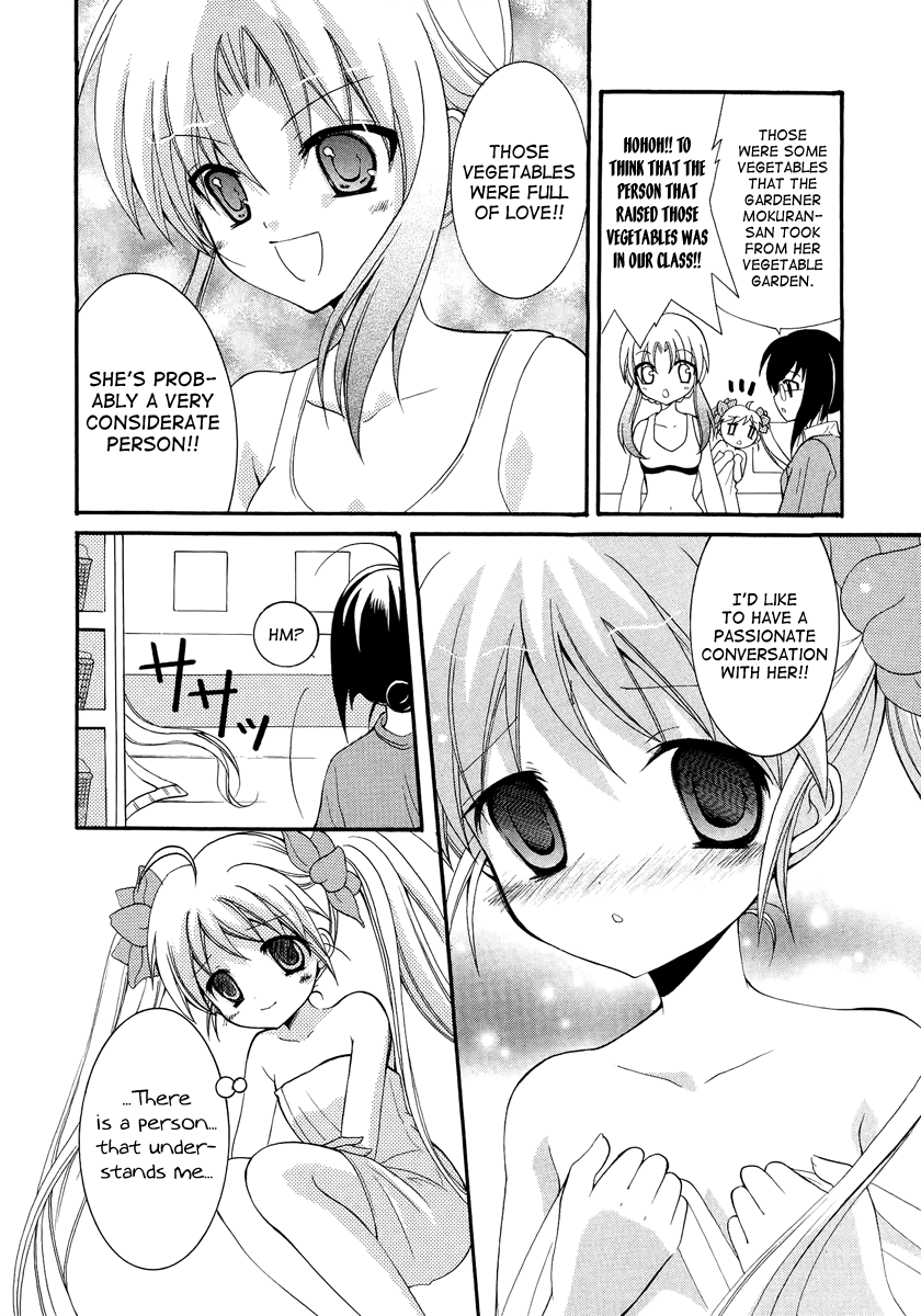 Otoshite Appli Girl Exciting Orientation 第26页