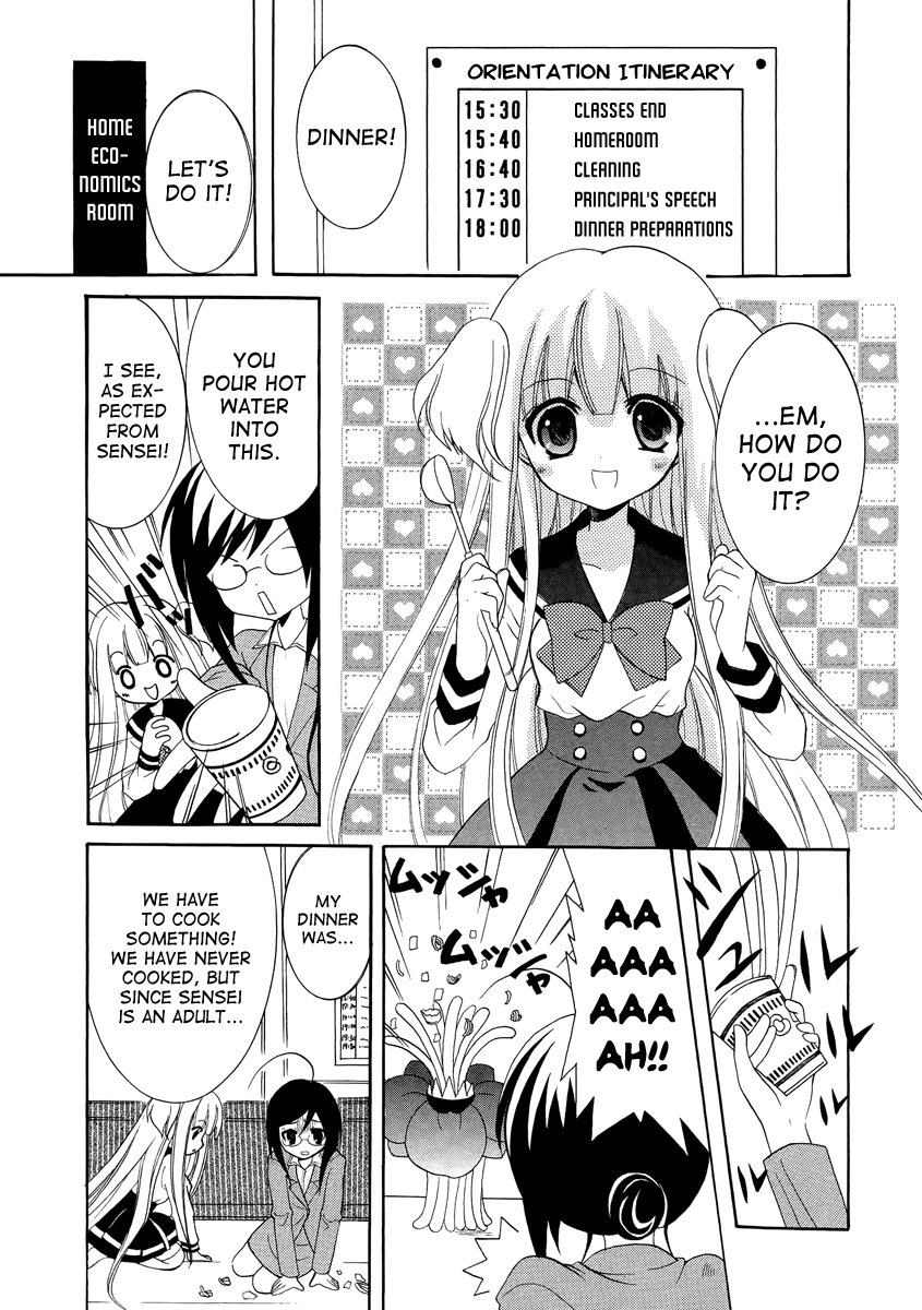 Otoshite Appli Girl Exciting Orientation 第7页
