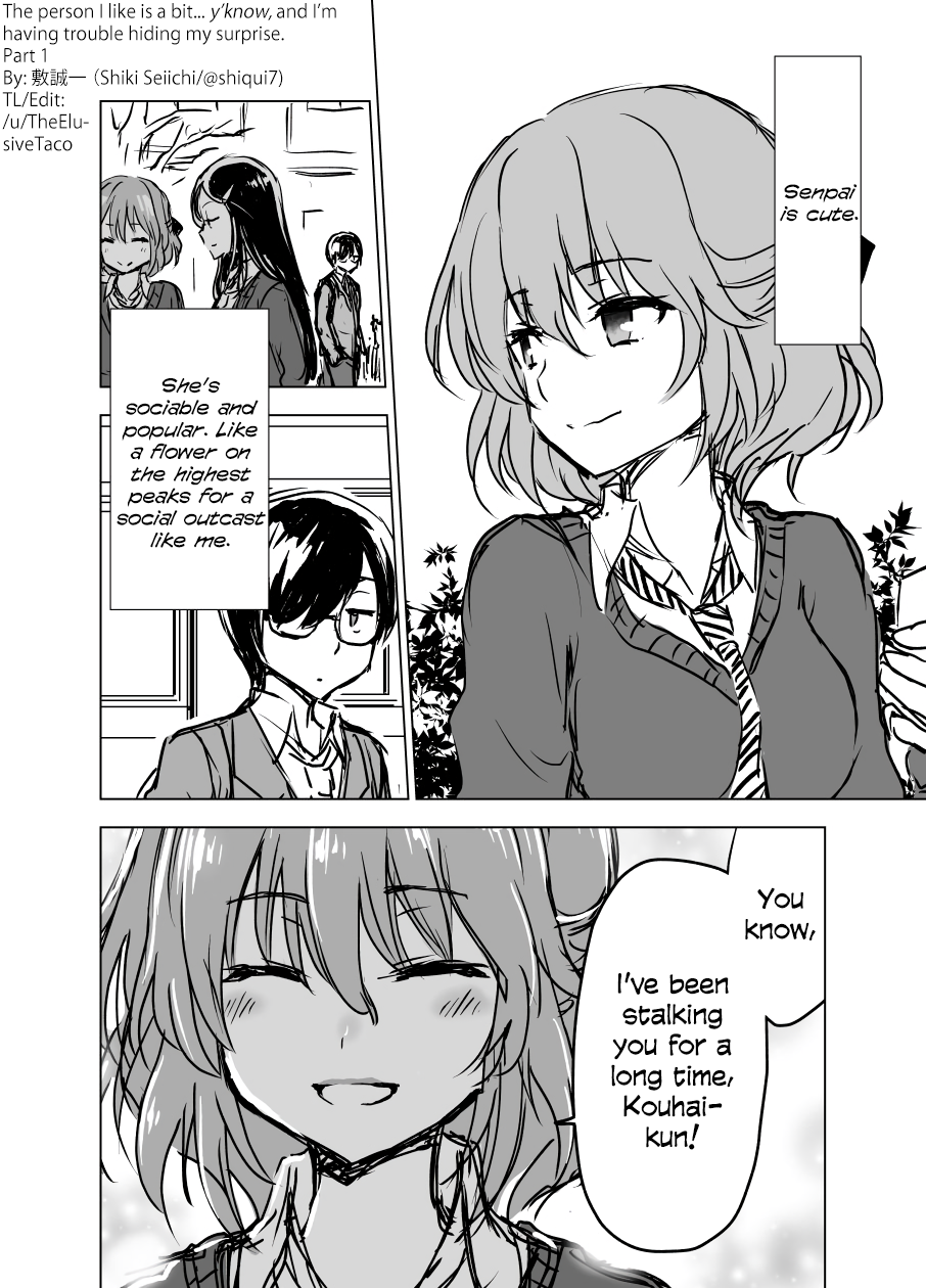 Shiki Seiichi's Short Manga 第5页
