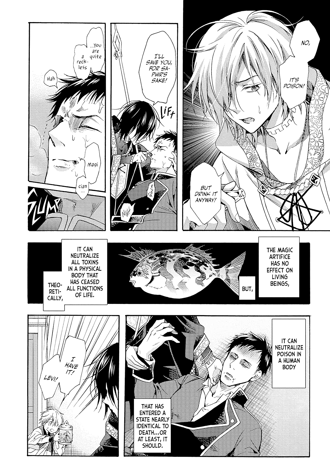 Once Upon the Gates of Hell Vol. 1 Ch. 3 第11页