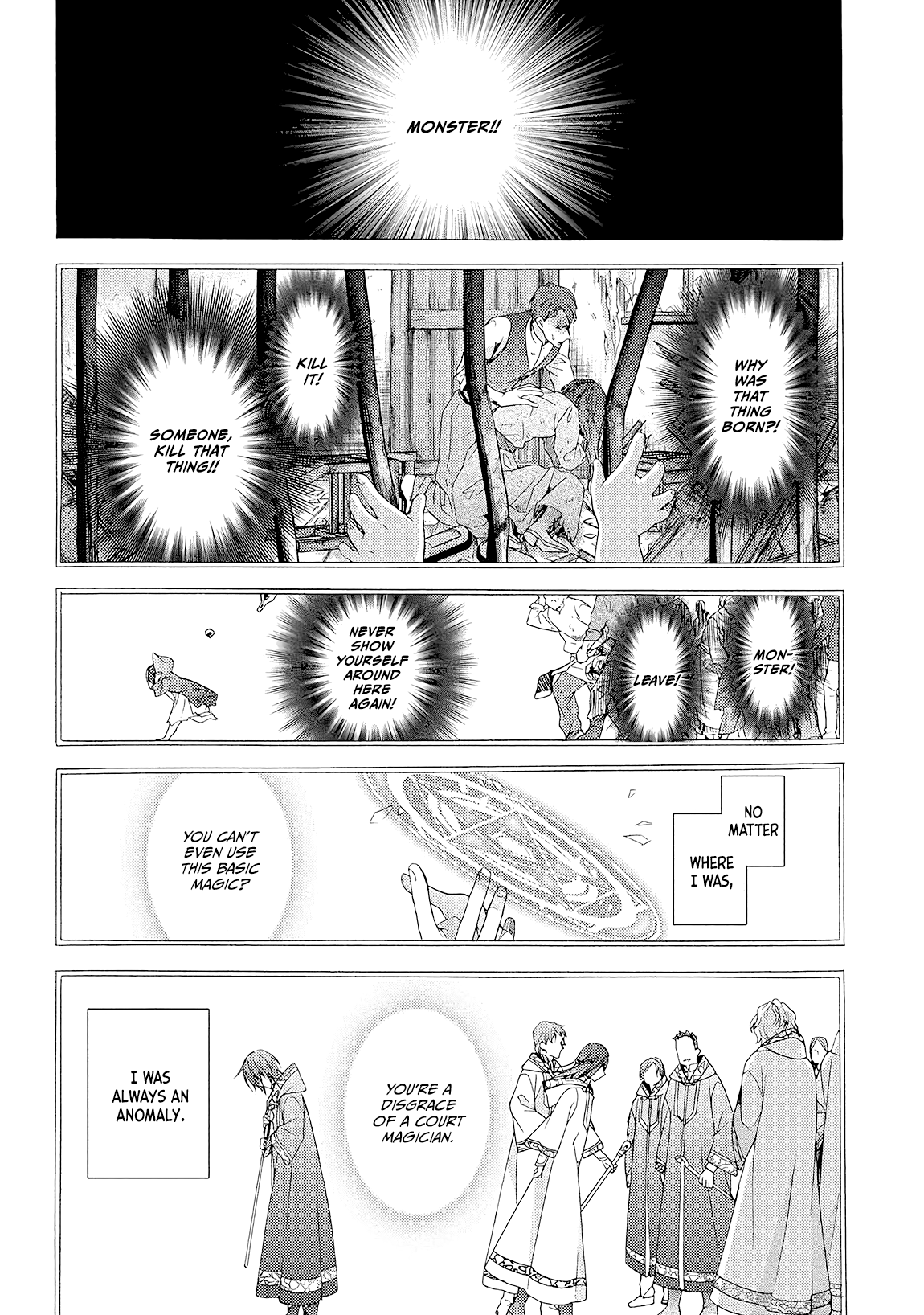 Once Upon the Gates of Hell Vol. 1 Ch. 3 第18页