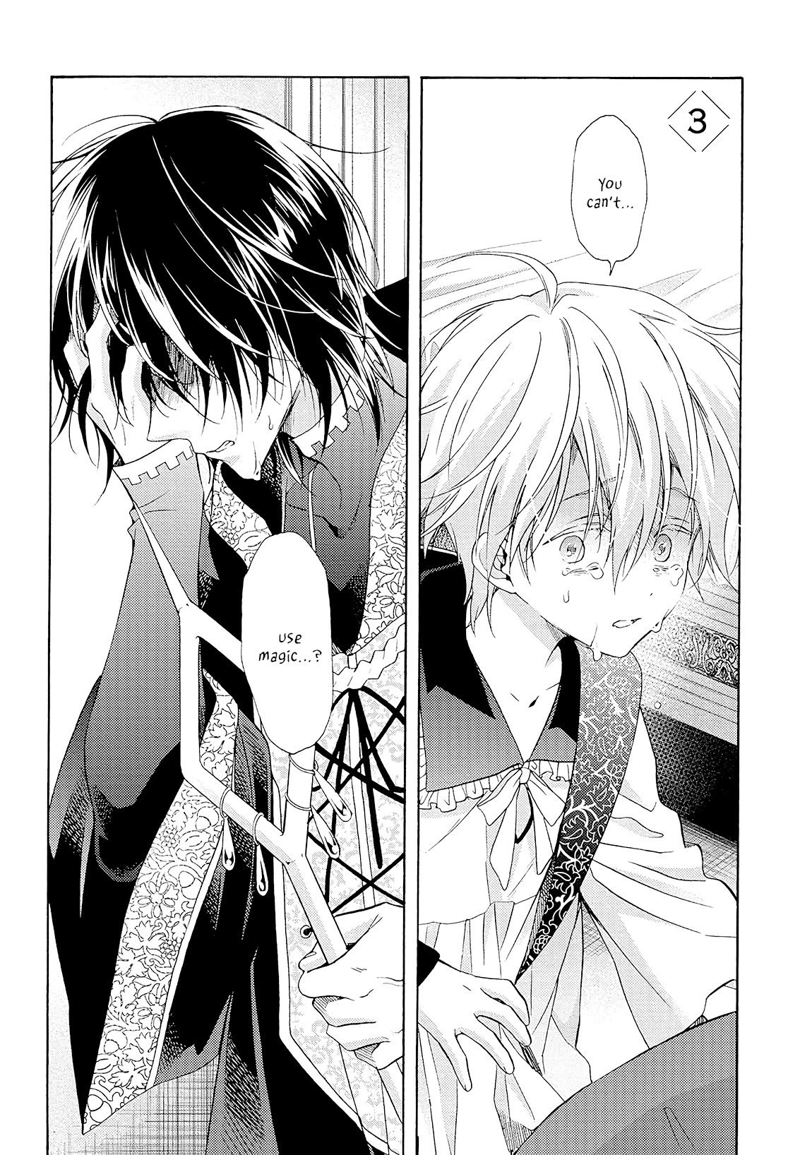 Once Upon the Gates of Hell Vol. 1 Ch. 3 第4页